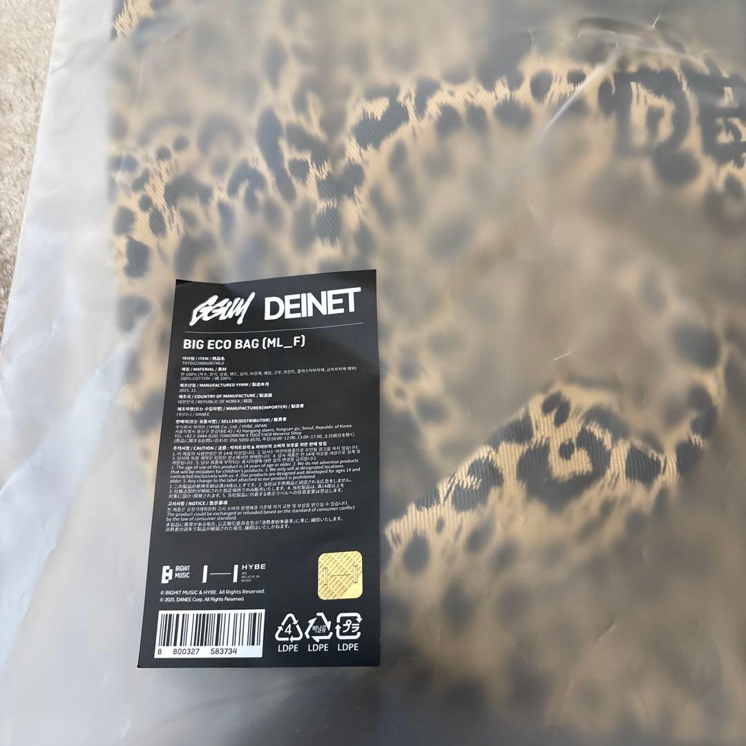 [GGUM X DEINET] BIG ECO BAG TXT ヨンジュン