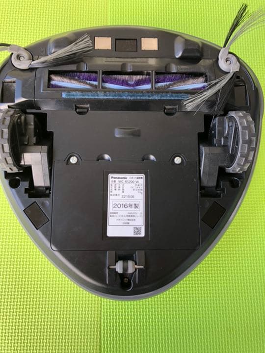 パナソニック　ロボット掃除機　MC-RS200