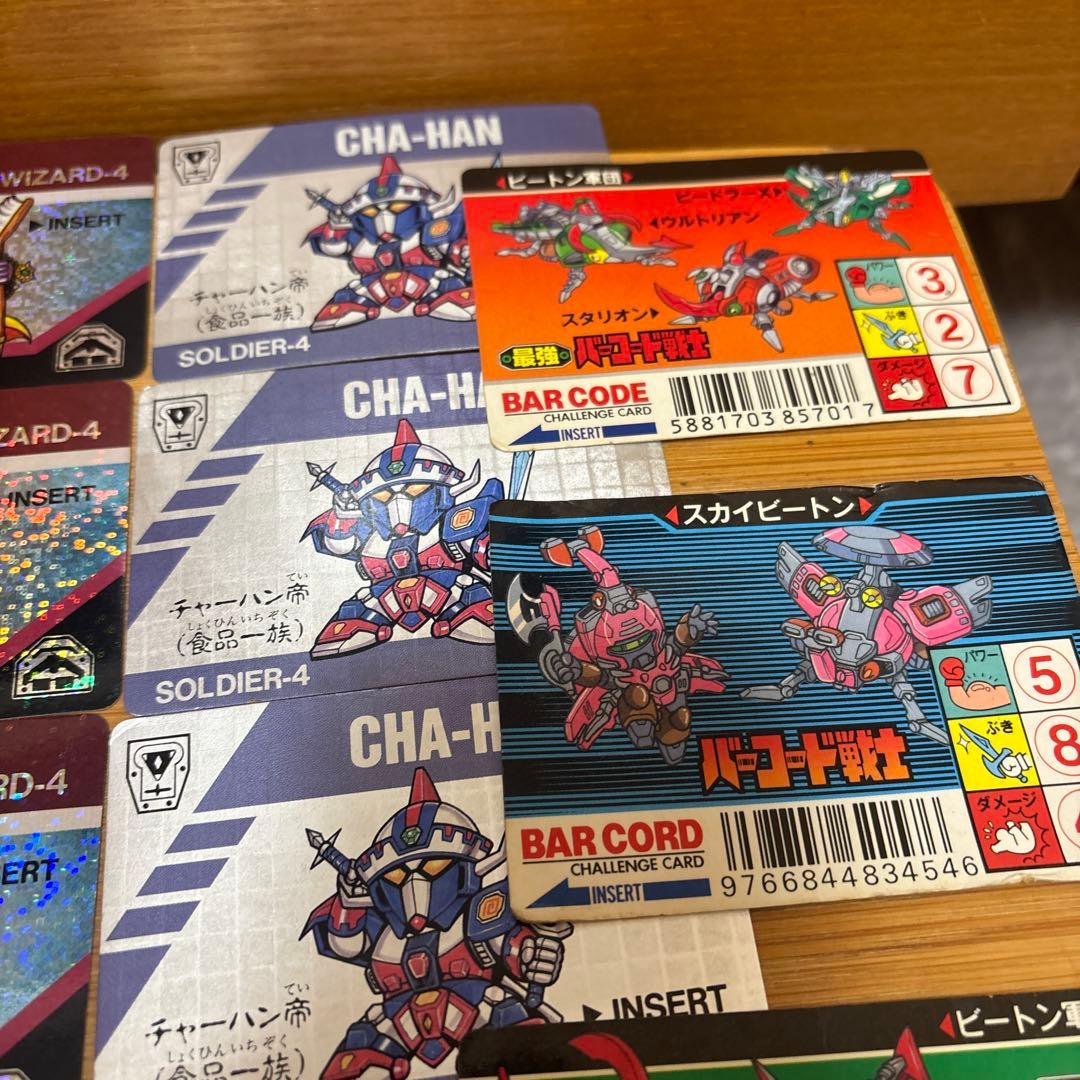 バーコードバトラー　カード　キラ