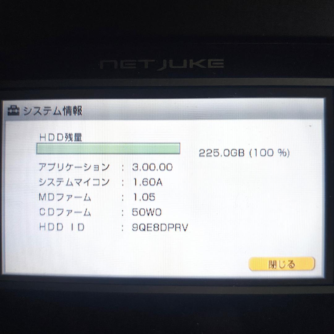 SONY HDDコンポ NAS-M75HD 256GB SSDに交換