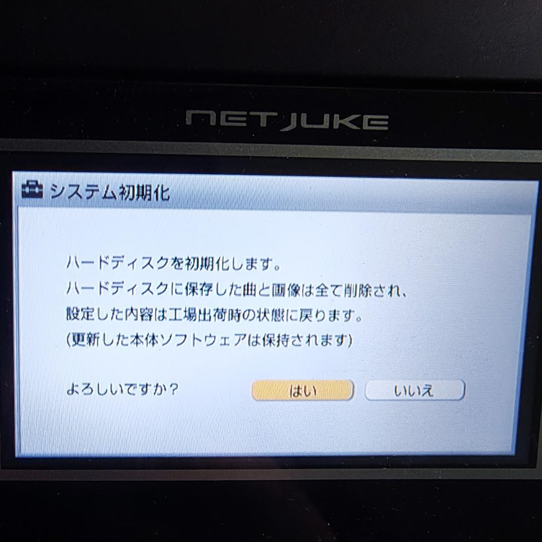 SONY HDDコンポ NAS-M75HD 256GB SSDに交換