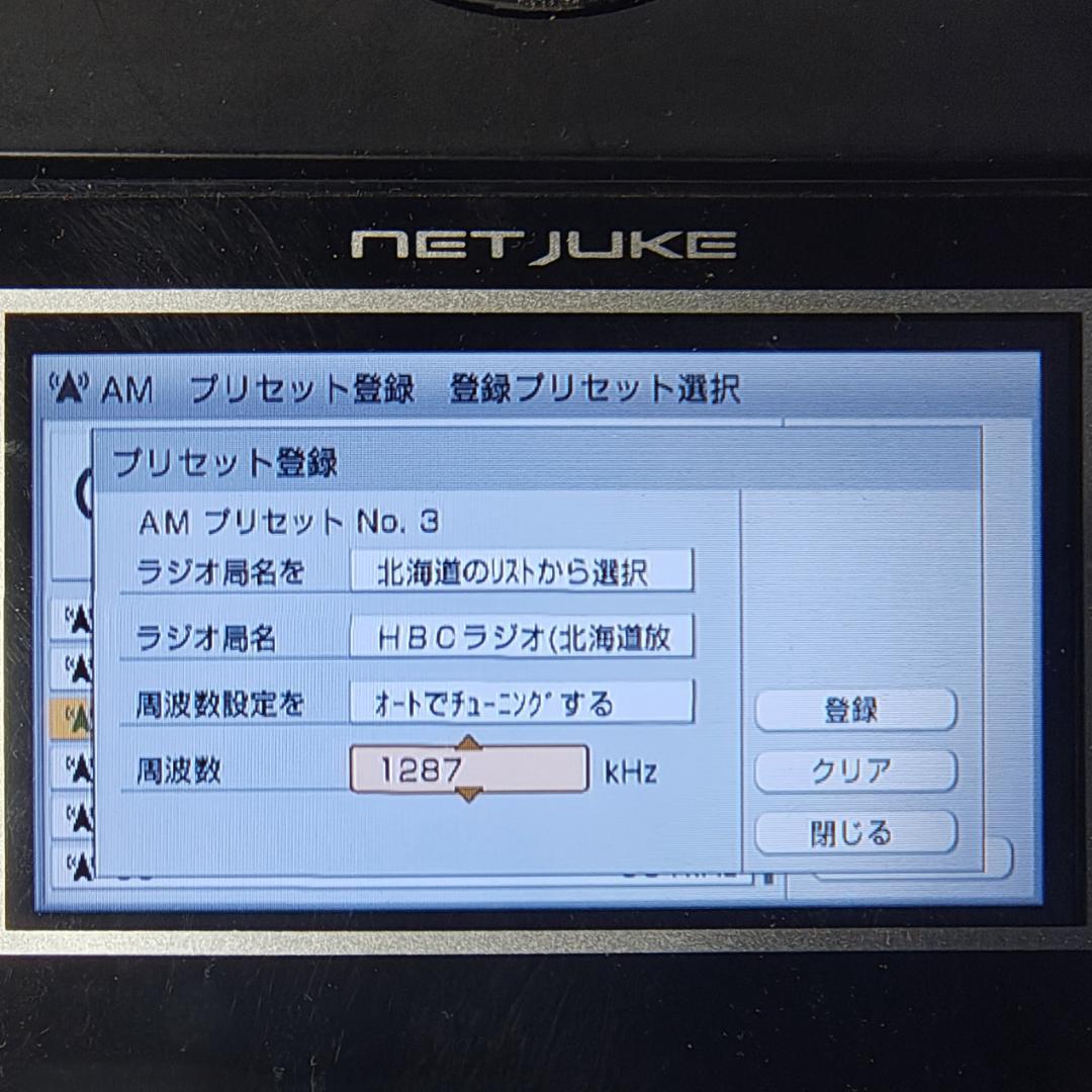 SONY HDDコンポ NAS-M75HD 256GB SSDに交換
