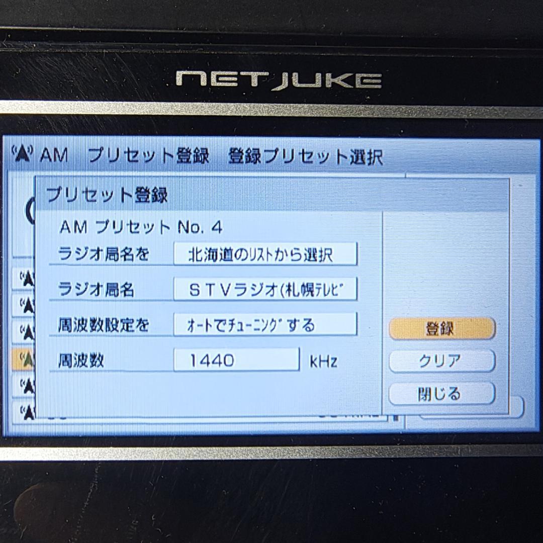 SONY HDDコンポ NAS-M75HD 256GB SSDに交換