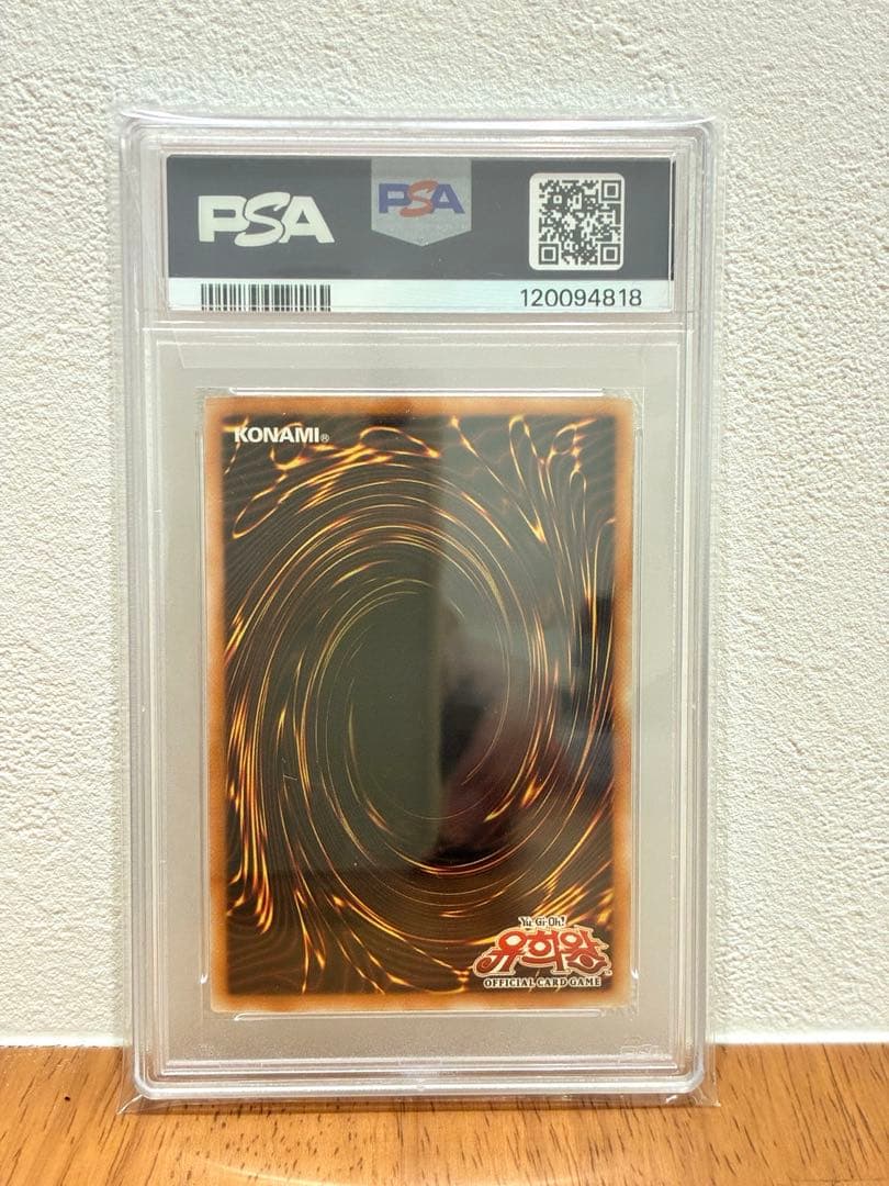 ※最安【PSA9・セット】プリンセス・ピケル＆プリンセス・クラン レリーフ