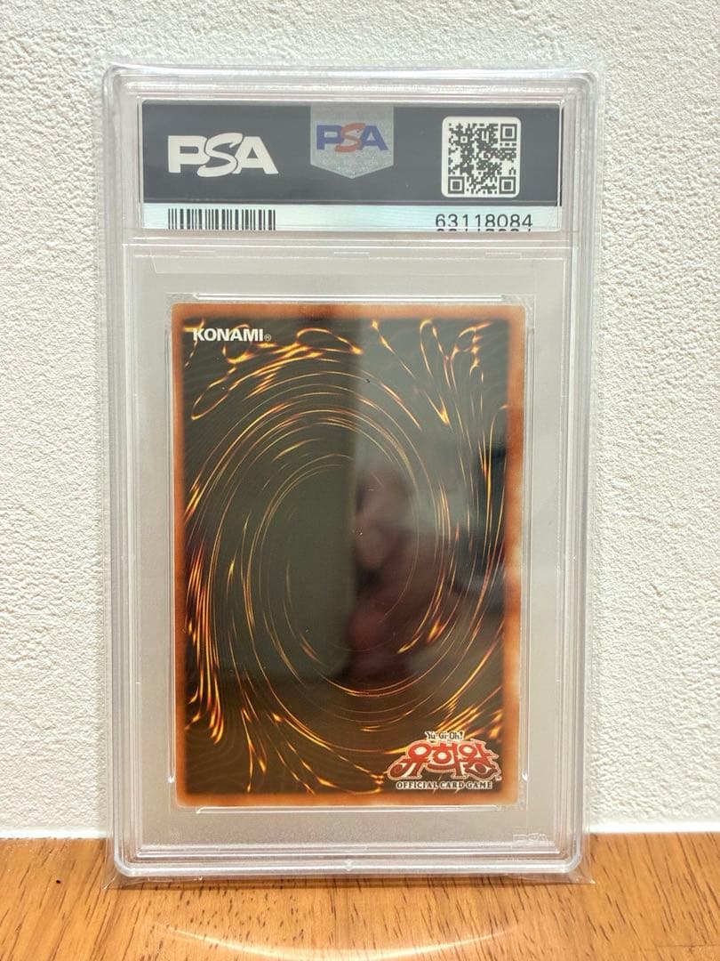 ※最安【PSA9・セット】プリンセス・ピケル＆プリンセス・クラン レリーフ