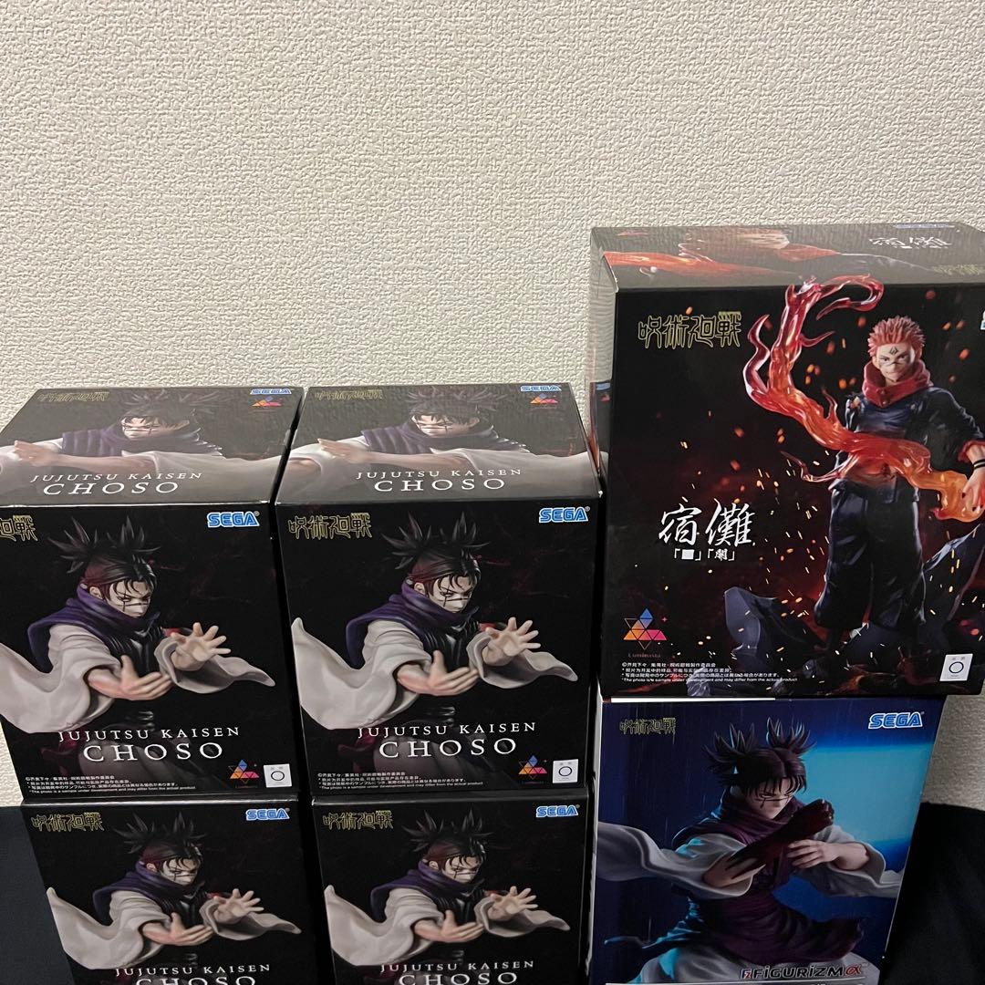 呪術廻戦 脹相 宿儺 FIGURIZMα Luminas 6点セット