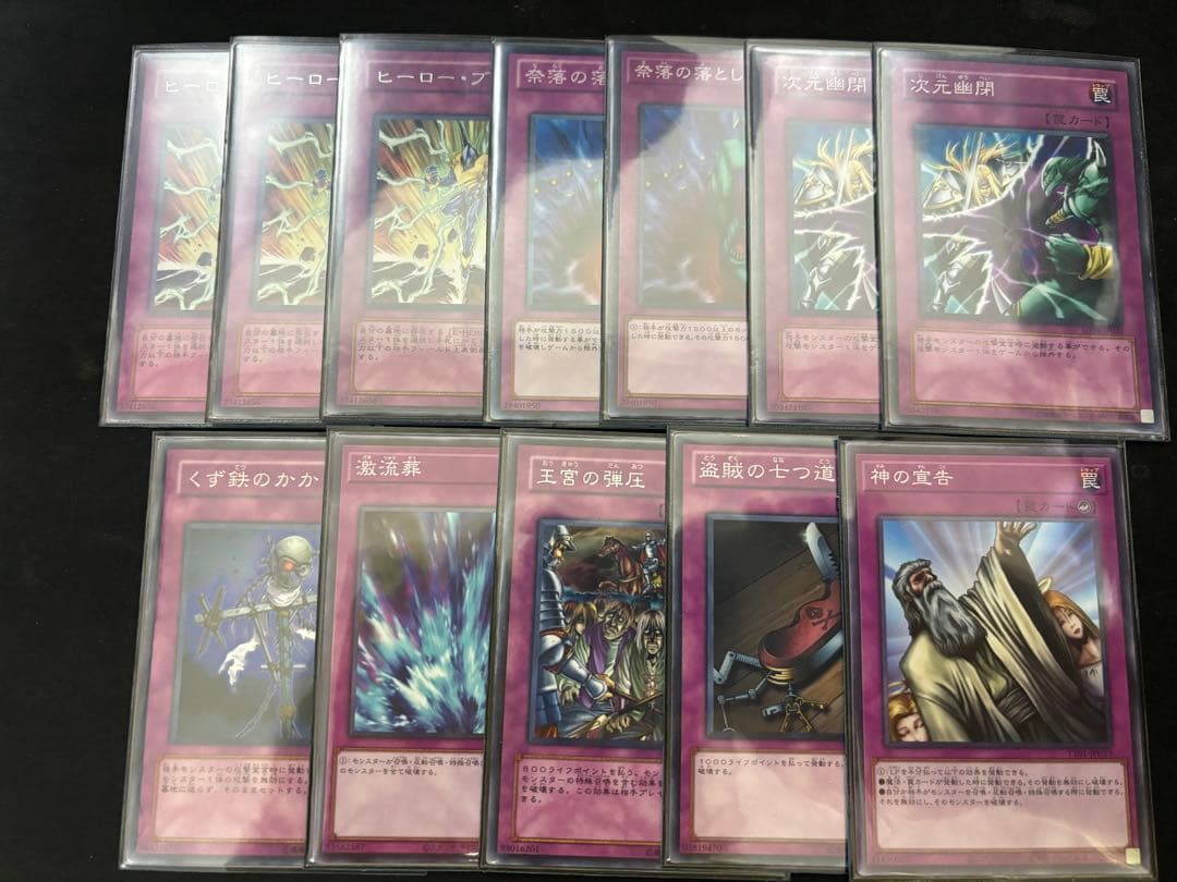 遊戯王 ピュアHERO デッキ　1103