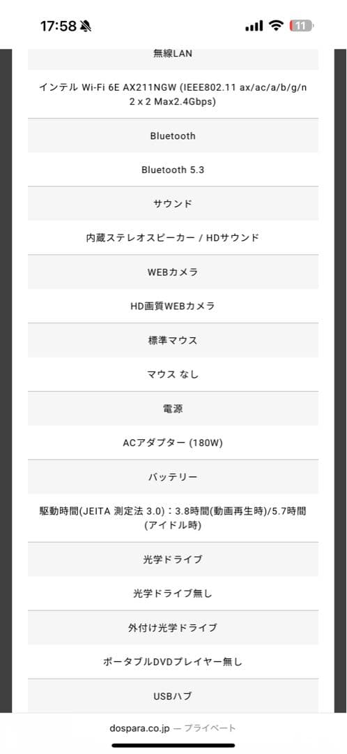 美品　GALLERIA RL7C-R35-5N メモリ32 SSD 2T