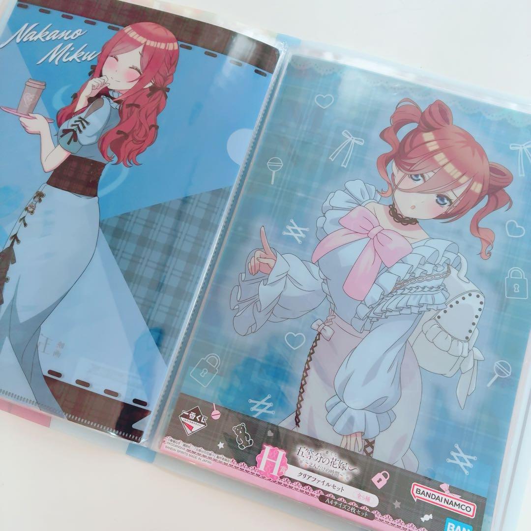 五等分の花嫁　ごと嫁　クリアファイル　まとめ売り