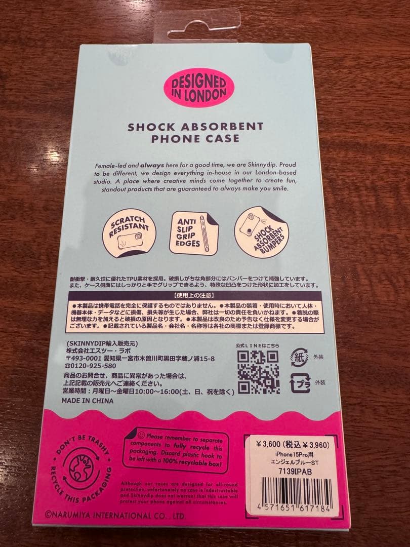 SKINNYDIP エンジェルブルー iPhone 15proケース