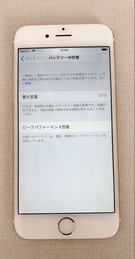 【美品】Apple iPhone 6 64GB