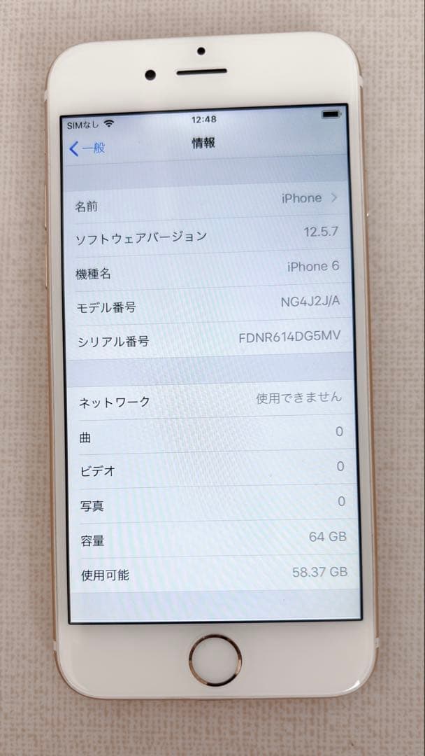 【美品】Apple iPhone 6 64GB