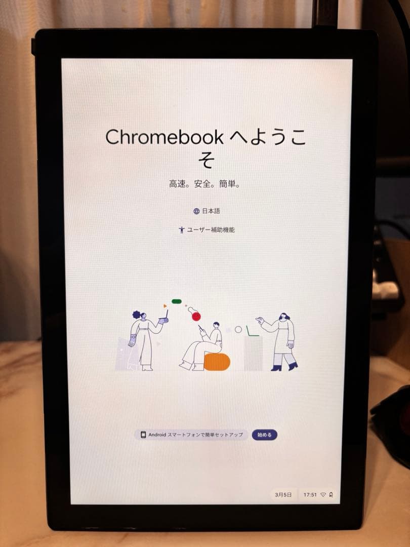Chromebook本体 ASUS Chromebook Detachable CM3 128GB