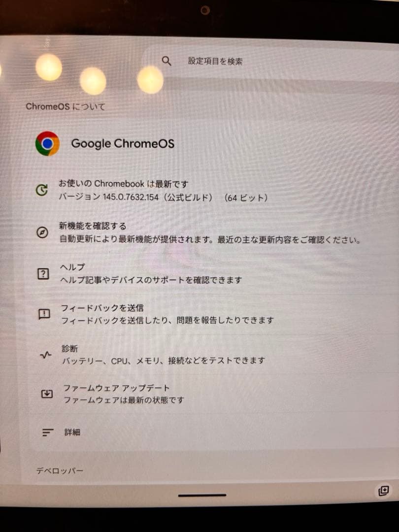 Chromebook本体 ASUS Chromebook Detachable CM3 128GB