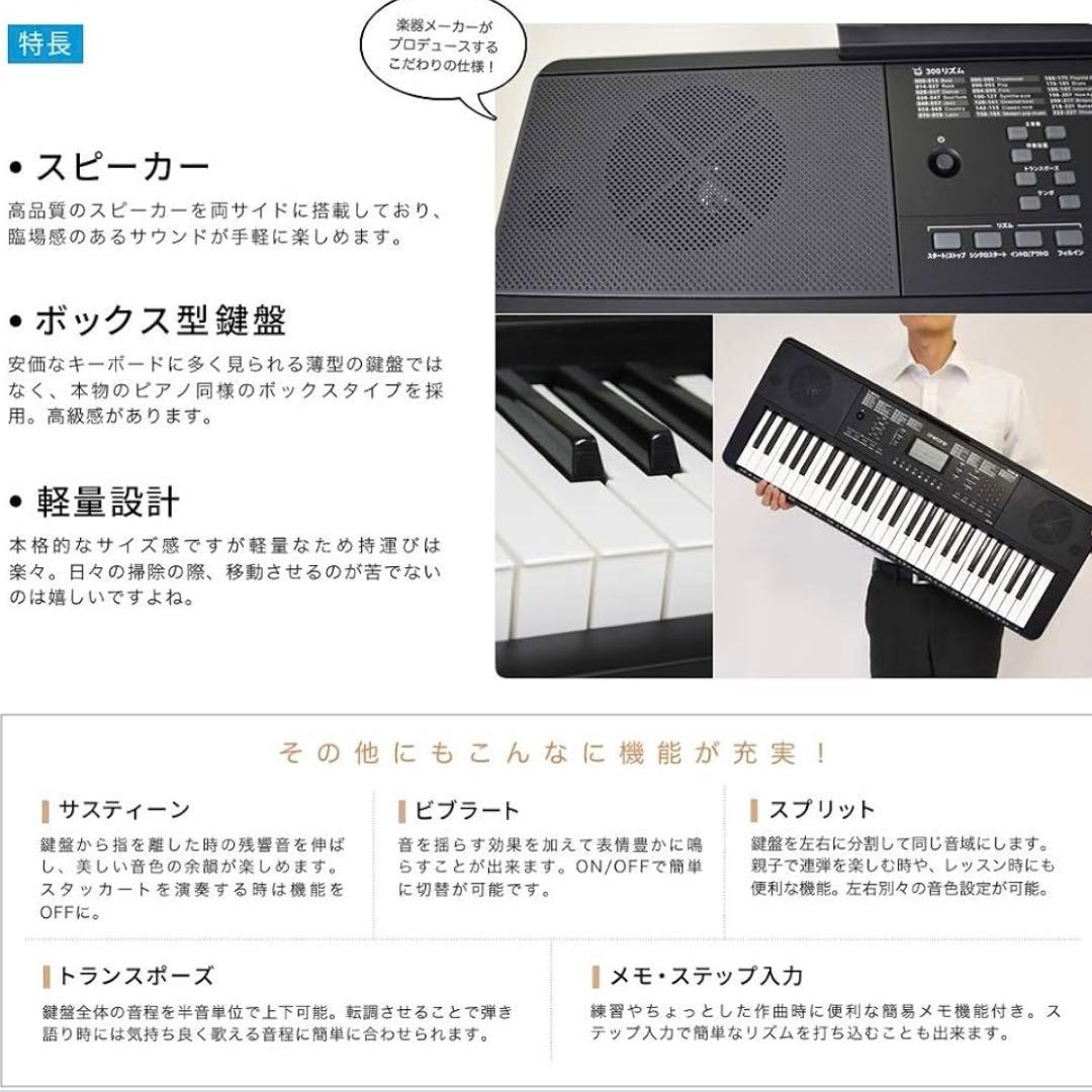 新品 onettone OTK-54N ホワイトキーボード
