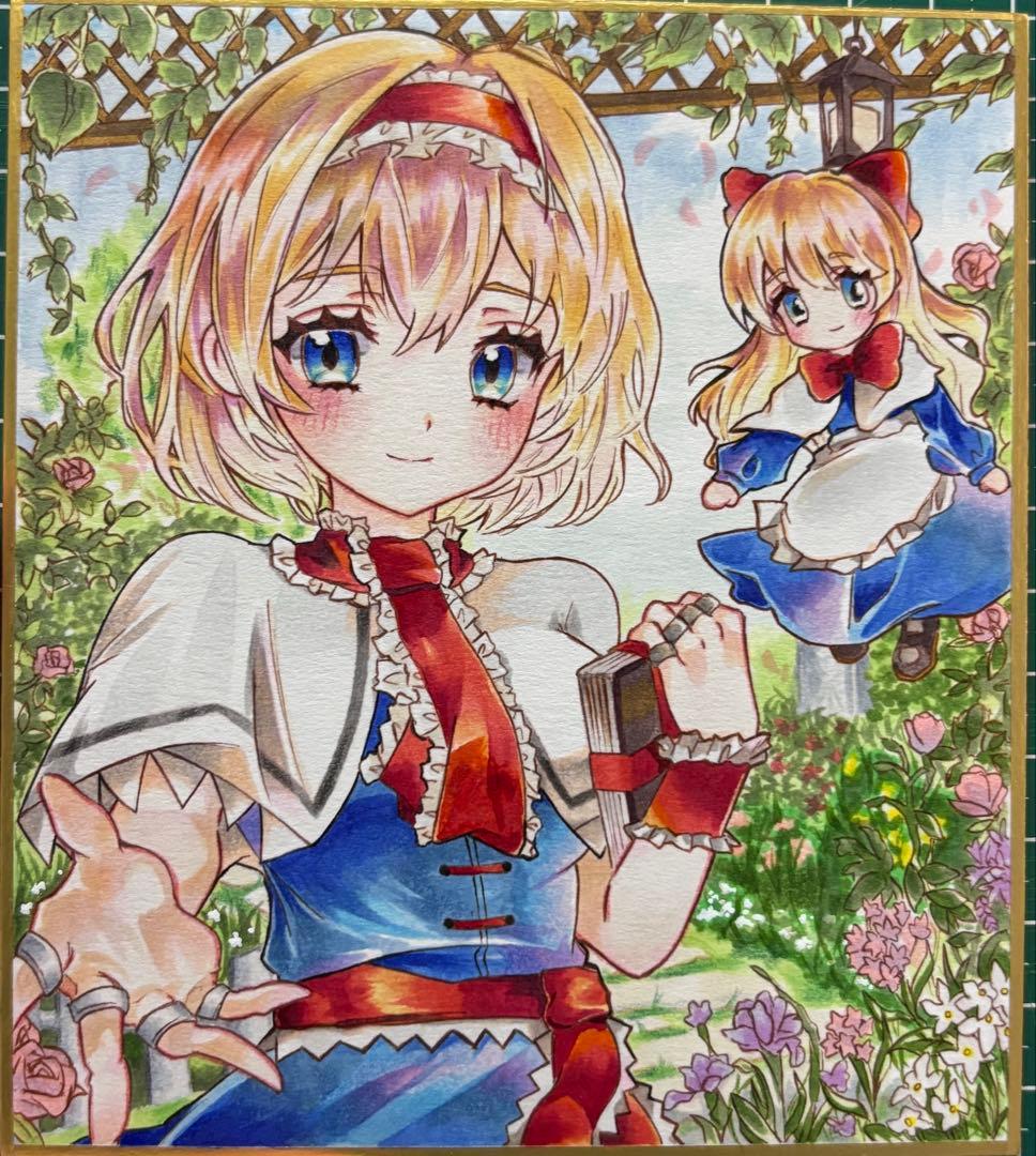 リケルメ