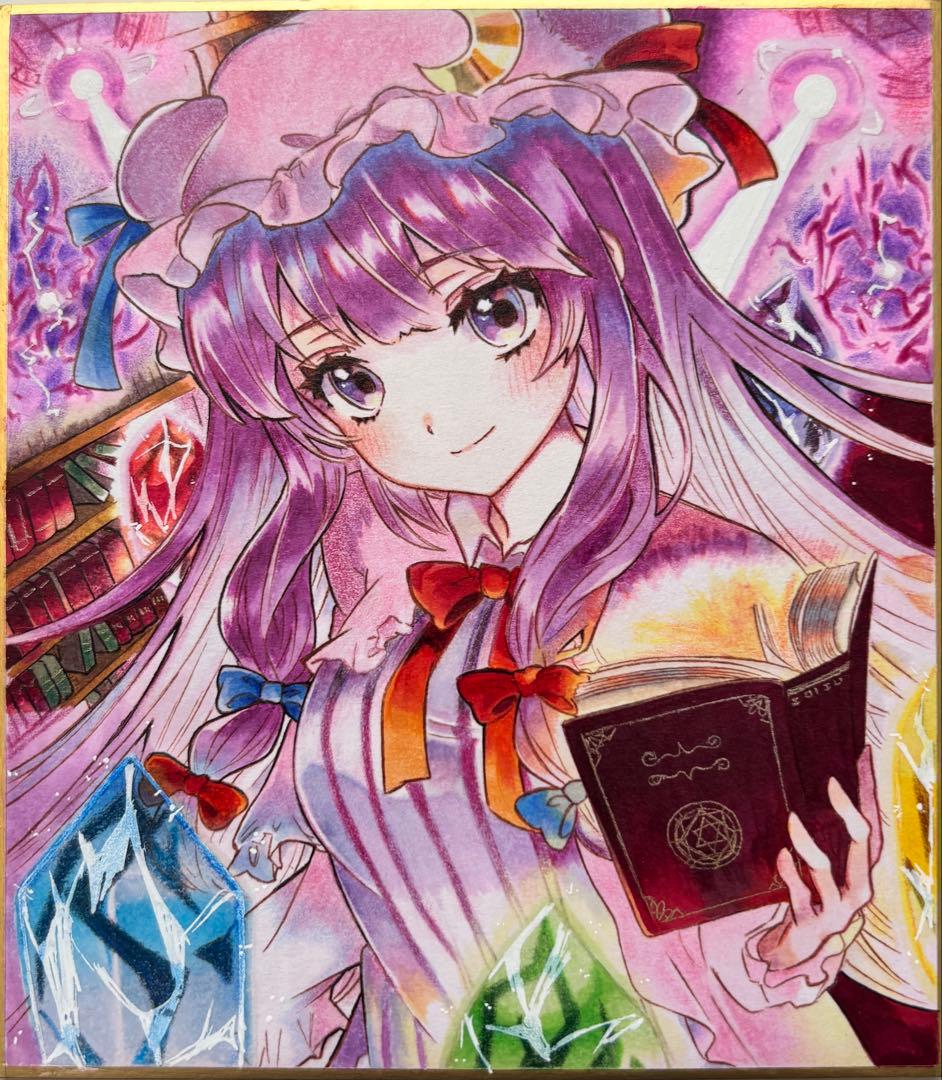 リケルメ
