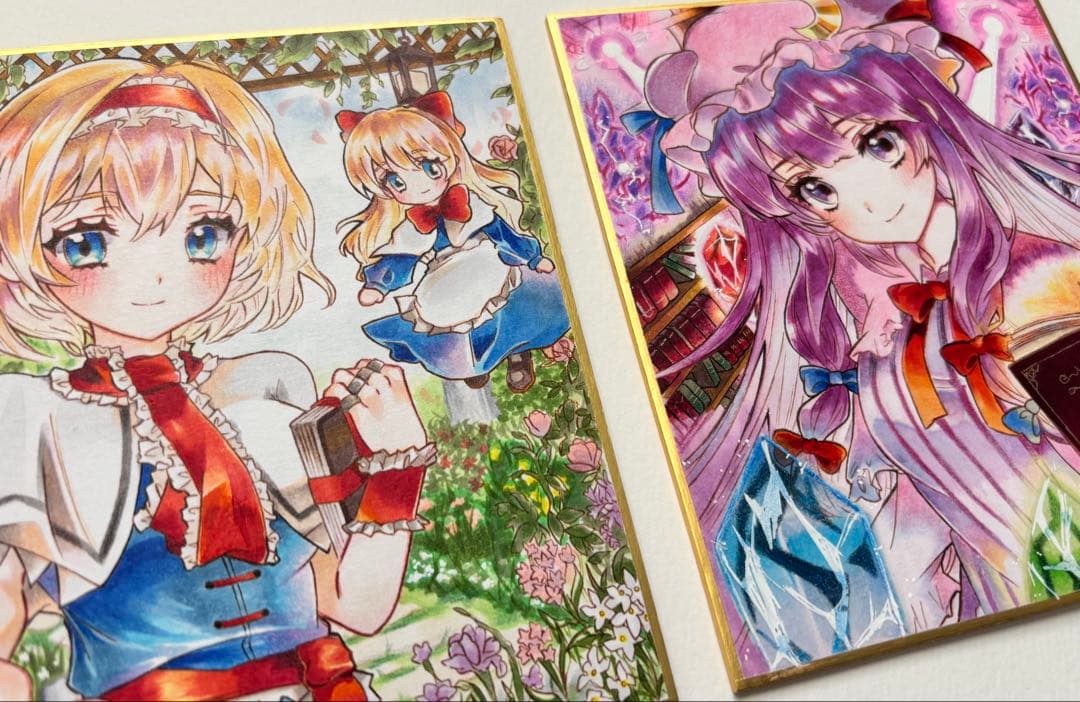 リケルメ