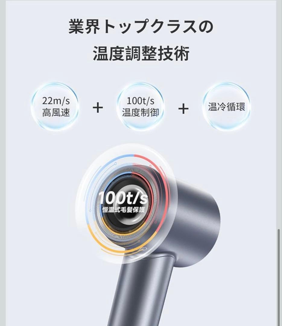(動作確認済み)Laifen SWIFTドライヤー　強風　大風量　速乾