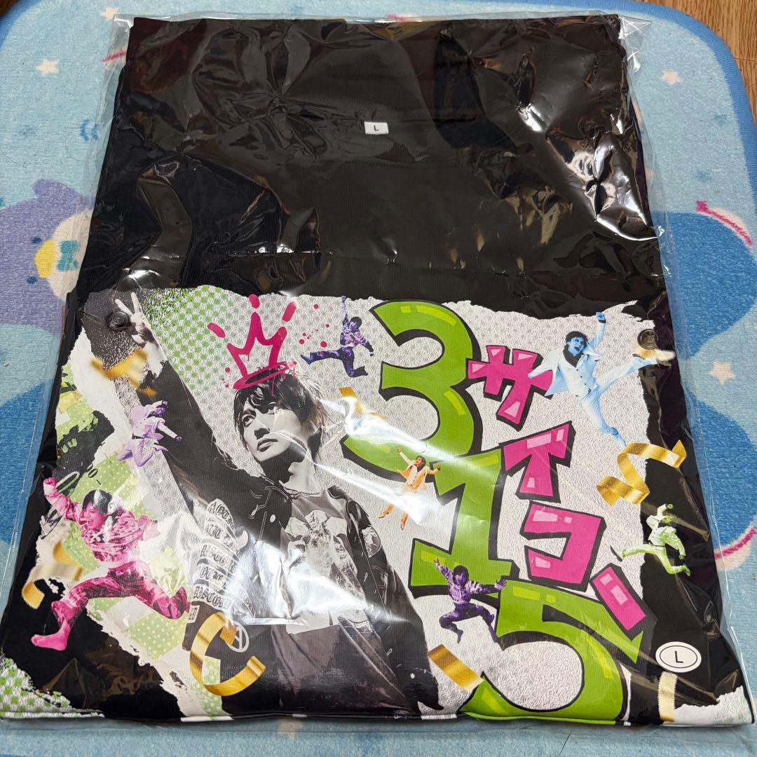 ゴールデンボンバー 金爆 喜矢武豊 Tシャツ バースデー 2026 Lサイズ