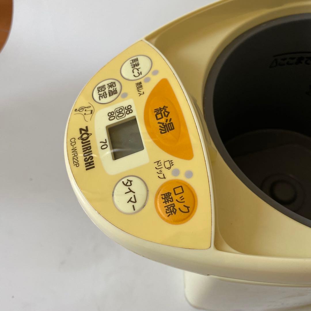 象印　ディズニー　くまのプーさん 電気ポット