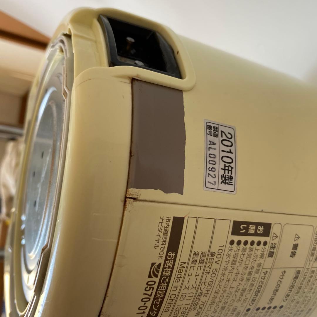 象印　ディズニー　くまのプーさん 電気ポット