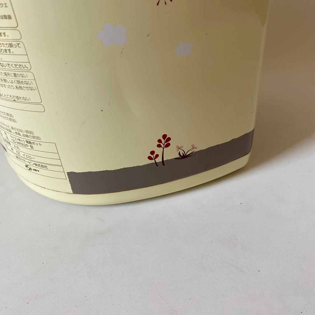 象印　ディズニー　くまのプーさん 電気ポット