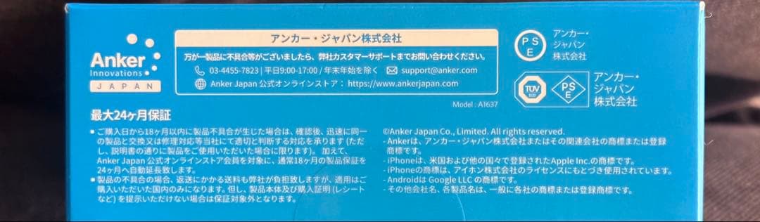 新品未開封 Anker アンカー モバイルバッテリー 10000mAh ブルー