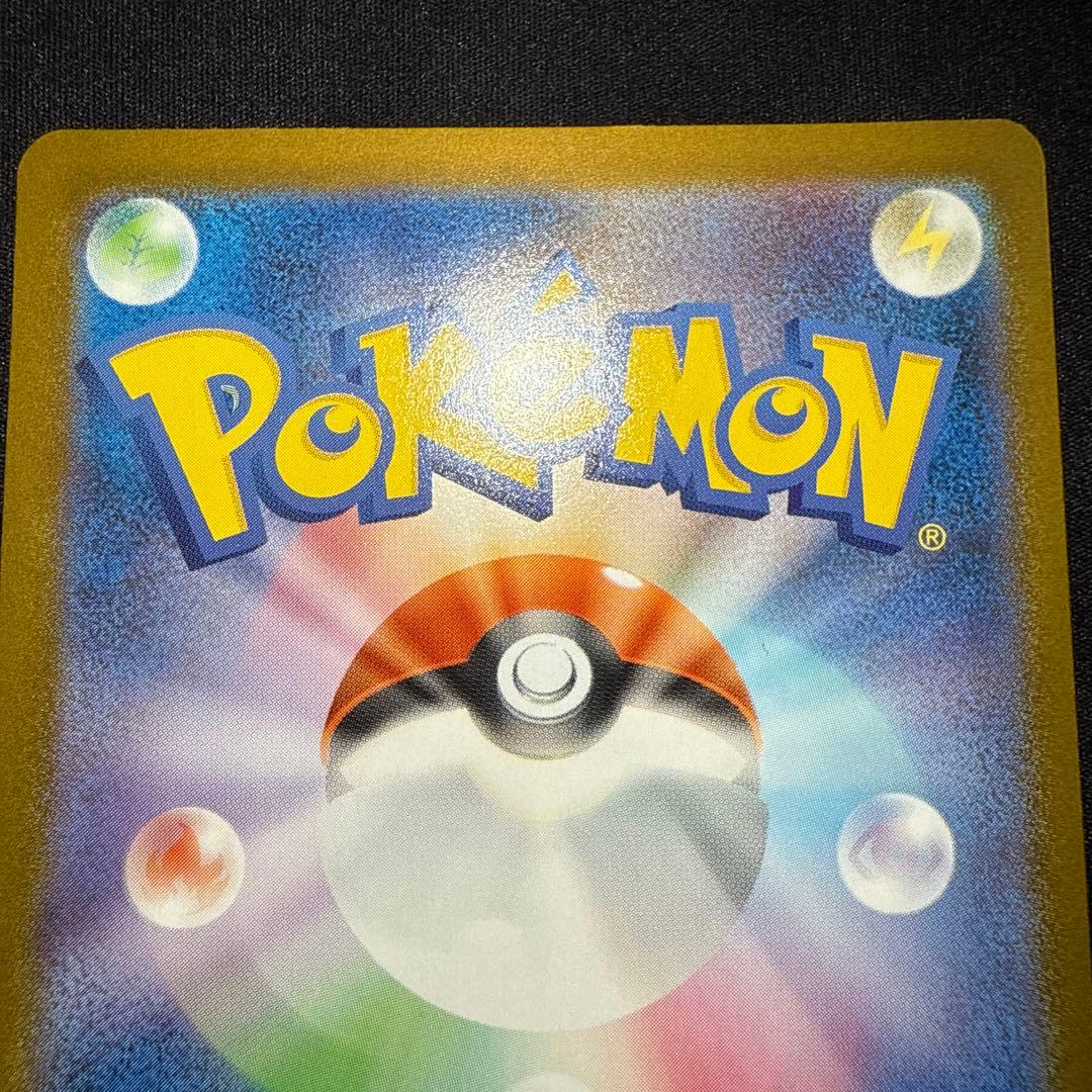 ポケモンカード　メガルカリオex MUR 1枚