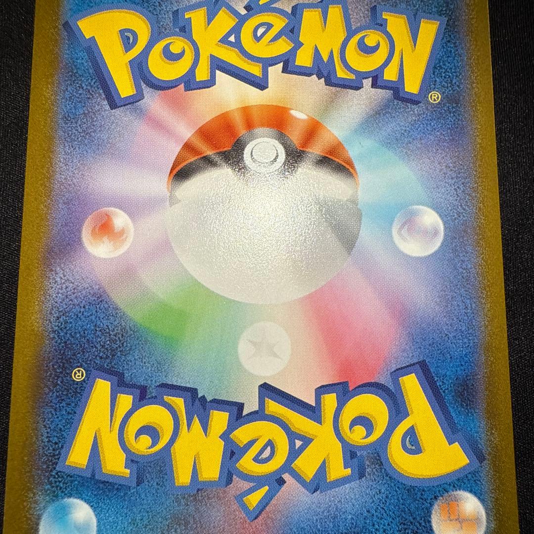 ポケモンカード　メガルカリオex MUR 1枚