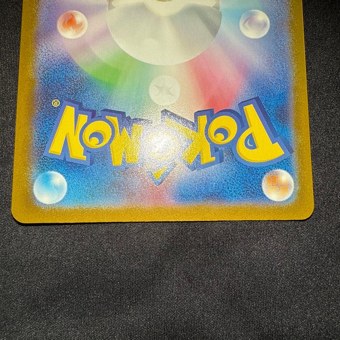 ポケモンカード　メガルカリオex MUR 1枚