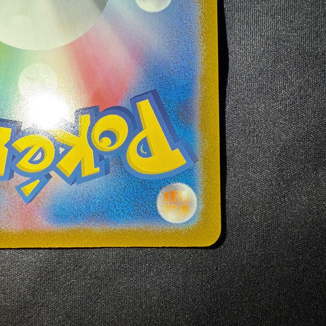 ポケモンカード　メガルカリオex MUR 1枚