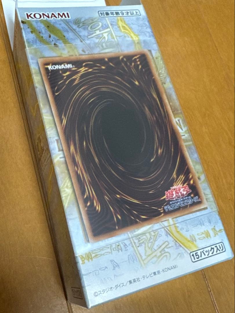 白き幻獣-青眼の白龍　オーバーフレーム ブルーアイズホワイトドラゴン　おまけ付き