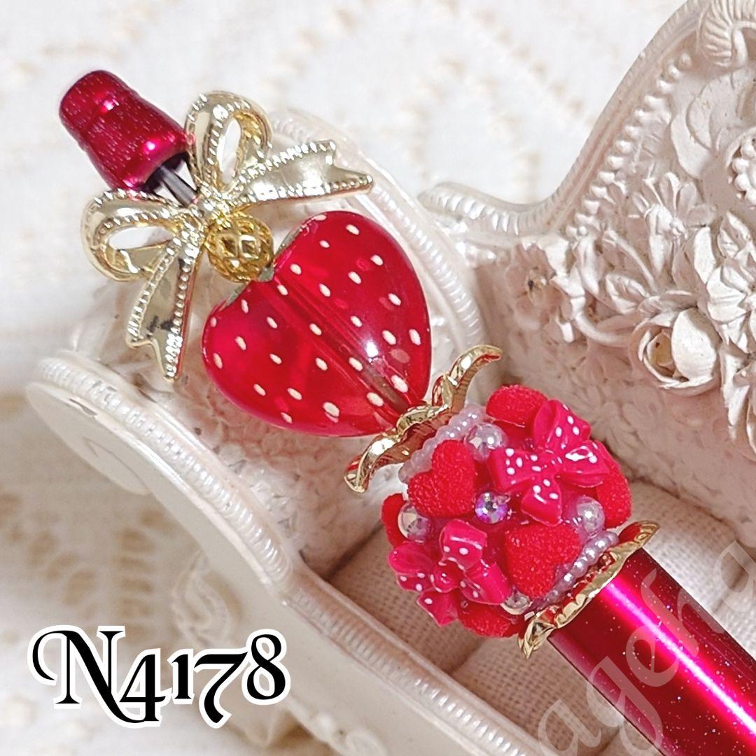 コスメ大好きさま♡ありがとうございます❤ カスタムボールペン