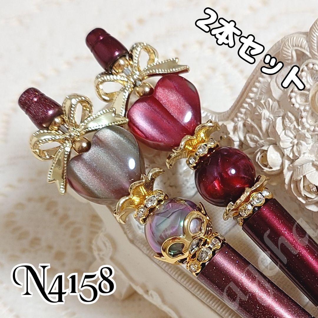 コスメ大好きさま♡ありがとうございます❤ カスタムボールペン