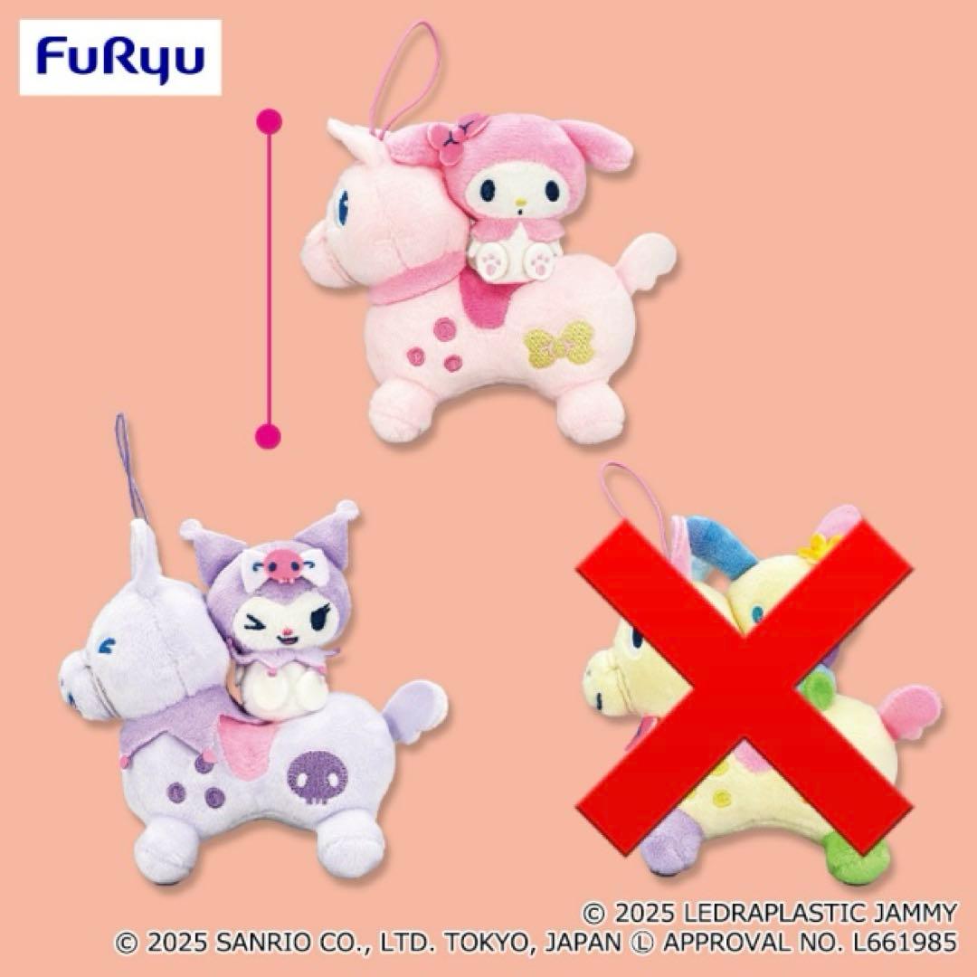 【新品】RODY×サンリオキャラクターズ ちいさなペアぬいぐるみ 5点セット