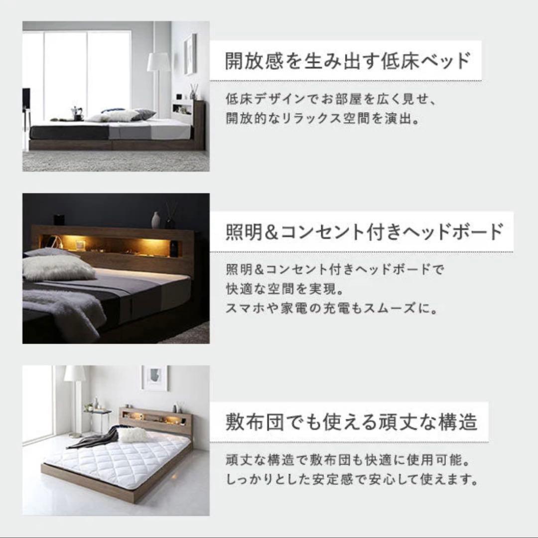 rasik ラシク　『CONCASA コンカーサ』　ベッドフレーム　ダブル