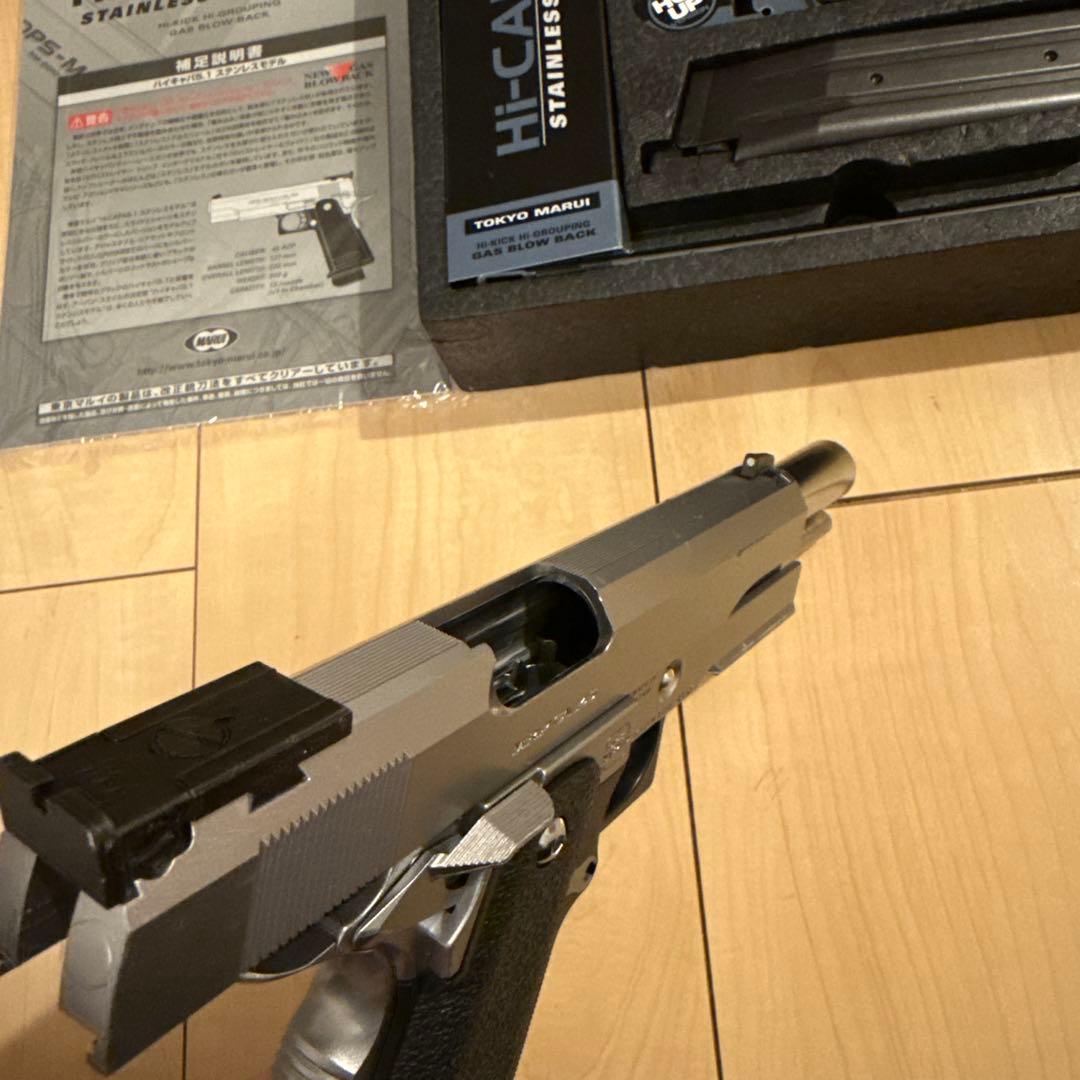 東京マルイ ハイキャパ5.1 ステンレス ガスブロ