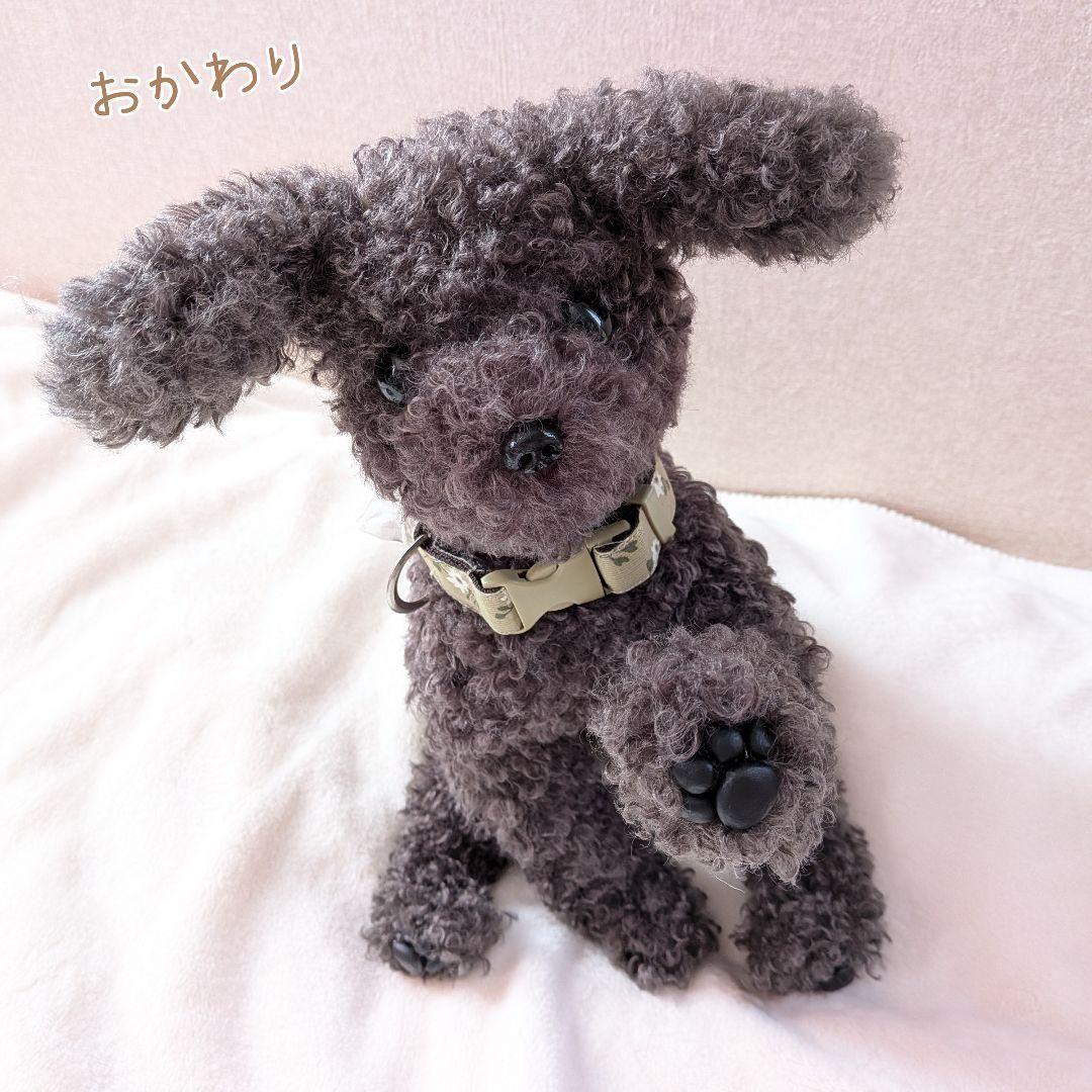 ＊mocha♡dog ＊ プードル(シルバーM)☆ぬいぐるみわんこ 犬
