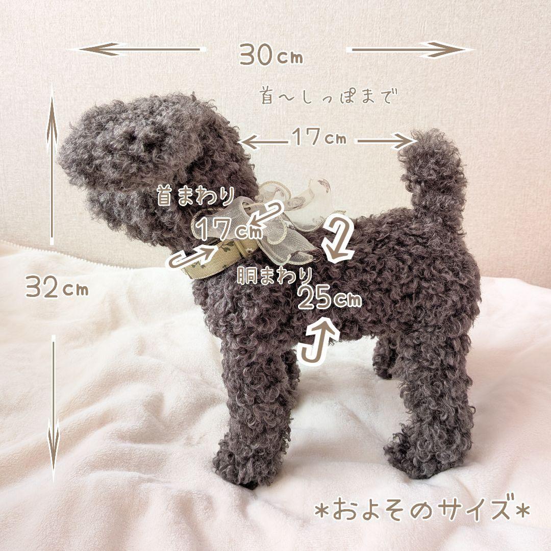 ＊mocha♡dog ＊ プードル(シルバーM)☆ぬいぐるみわんこ 犬