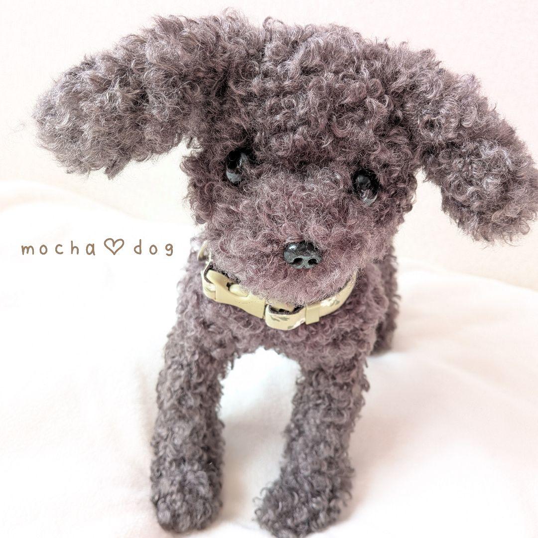 ＊mocha♡dog ＊ プードル(シルバーM)☆ぬいぐるみわんこ 犬