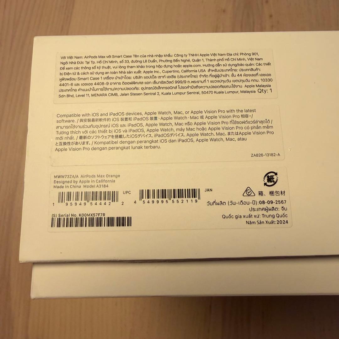 Apple AirPods Max 第2世代　オレンジ
