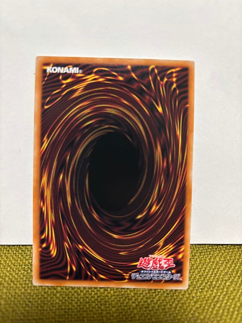 遊戯王OCG デュエルモンスターズ プリシク4枚セット