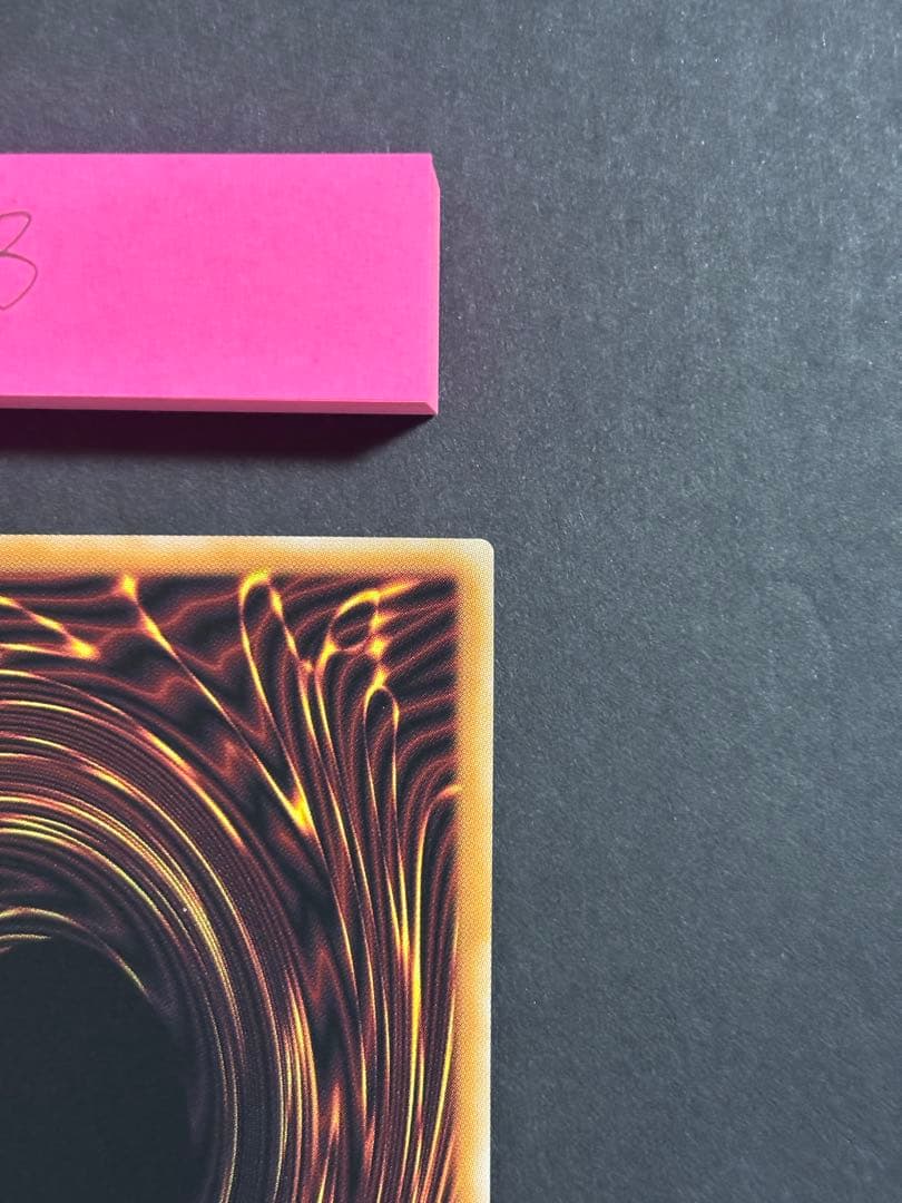 超魔導竜騎士-ドラグーン オブ レッドアイズ オーバーフレーム プリズマプリシク