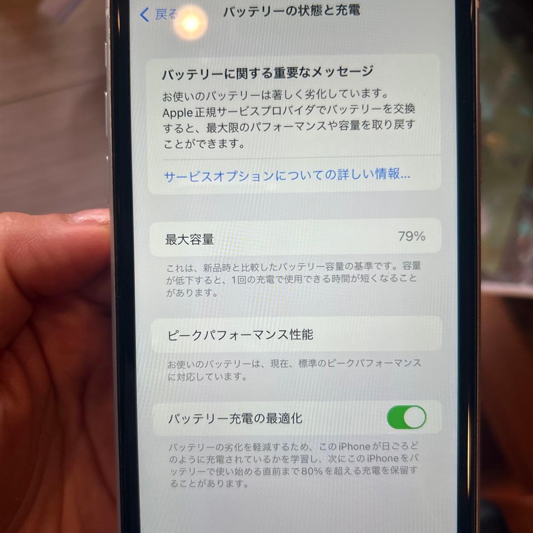 iPhoneXR 128GB本体 SIMフリー ホワイト