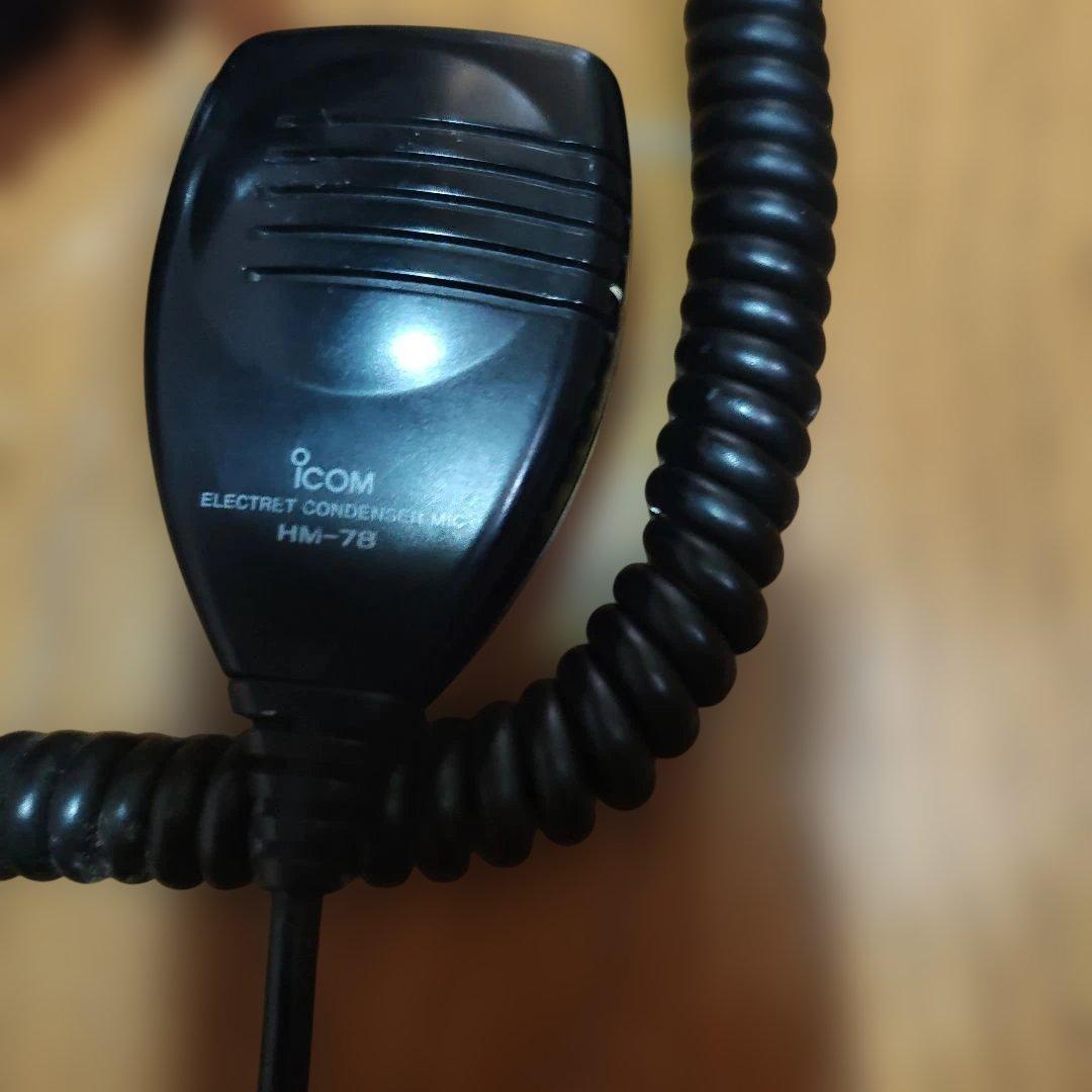 Icom IC-208 デュオバンドトランシーバー