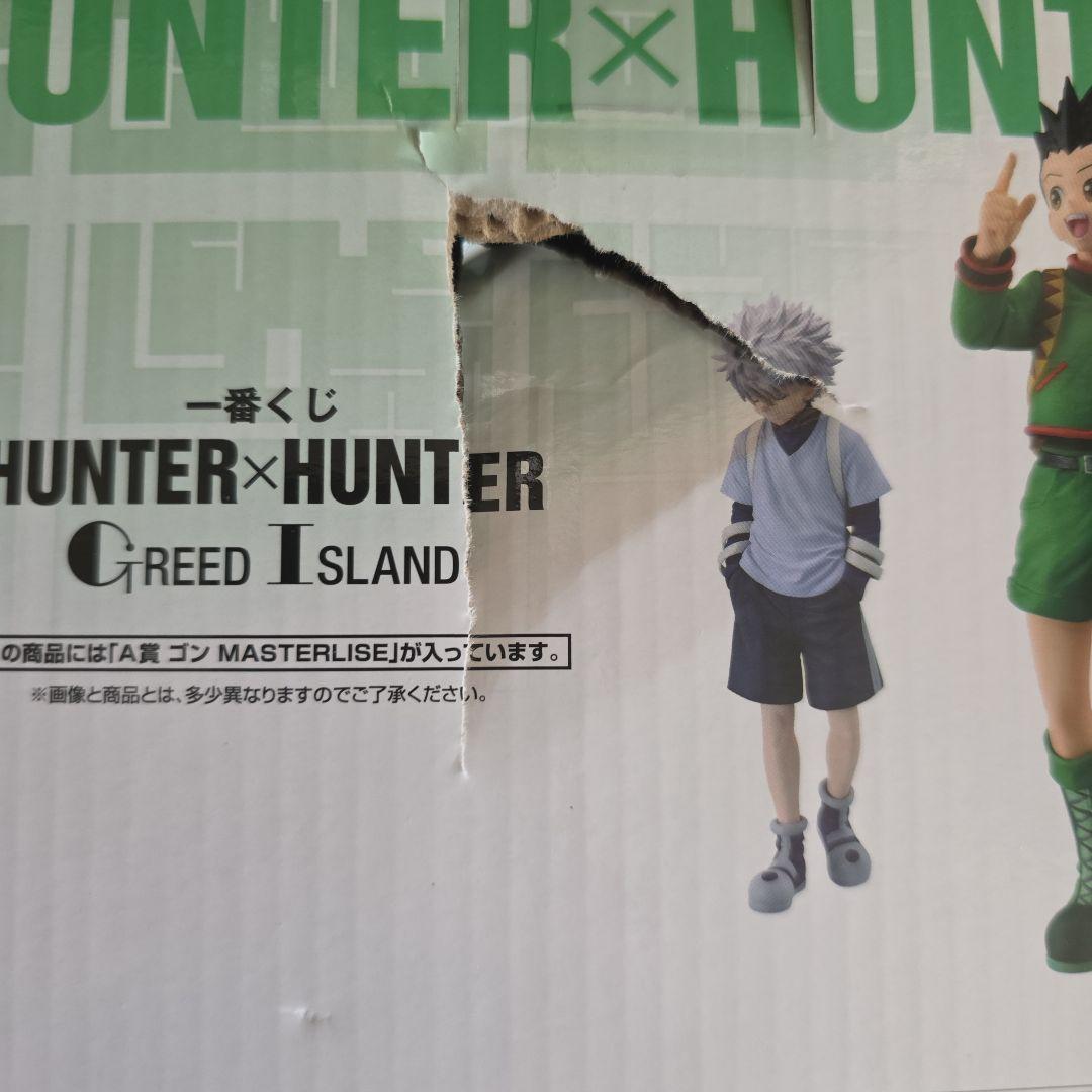 HUNTER×HUNTER ゴン　キルアフィギュア