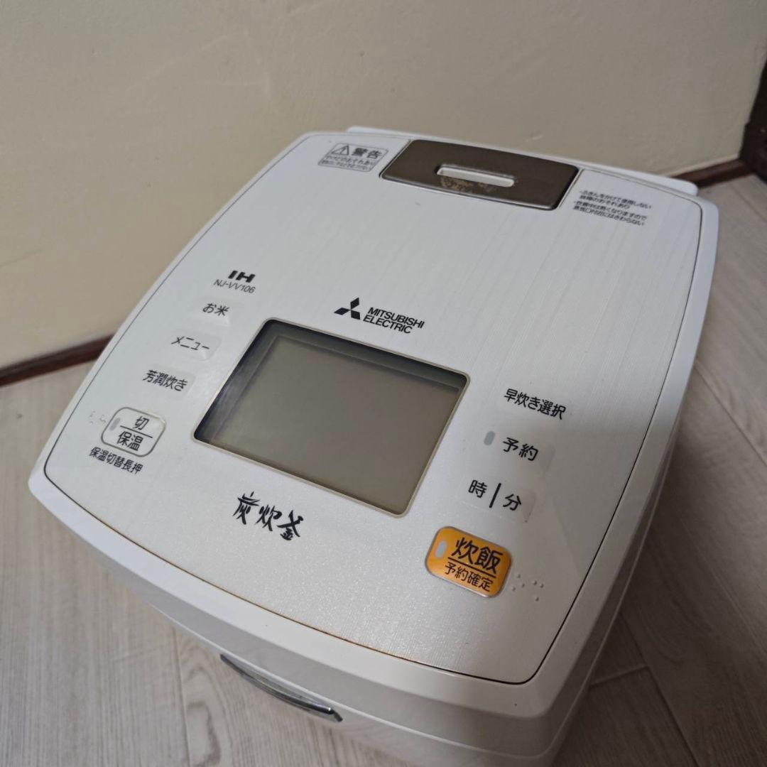 MITSUBISHI 三菱 IH炊飯器 NJ-VV106-W（5.5合）