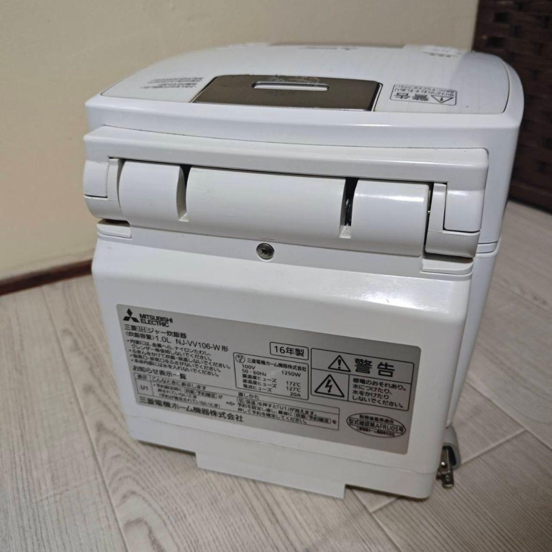 MITSUBISHI 三菱 IH炊飯器 NJ-VV106-W（5.5合）