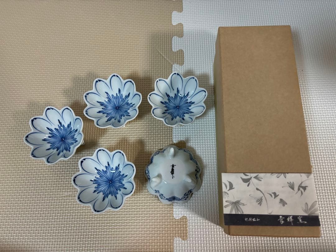 幸祥窯　菊絵　三つ足小付揃　珍味　小鉢　5点
